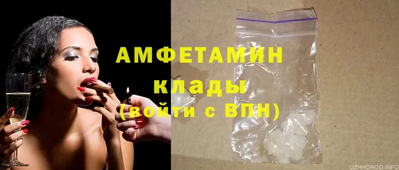 где купить наркоту  Муравленко  Amphetamine VHQ 