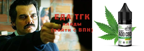 прущая мука Верхний Тагил